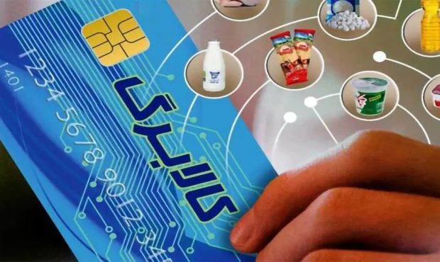 مبلغ کالابرگ مرحله پنجم چقدر است؟ مبلغ کالابرگ مرحله پنجم چقدر است؟