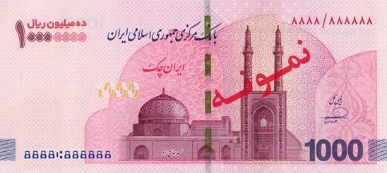 توزیع اسکناس یک میلیون تومانی در شعب منتخب بانکها