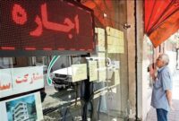 افسار اجاره‌بها در رشت پاره شد