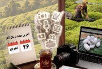 دبیر و اعضای کمیته‌های دومین جشنواره ملی رسانه‌ای چای کشور منصوب شدند